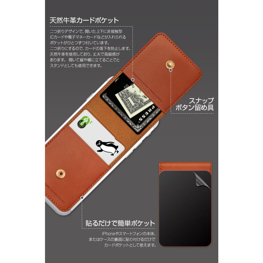 スマホ用 シール カードポケット Araree Stick Wallet アラリー スティックウォレット 本革 スマートフォン カード２枚入れ Ar Mycase Shop Yahoo 店 通販 Yahoo ショッピング