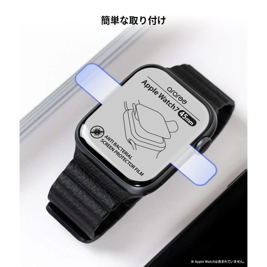 araree Apple Watch 7 45mm/41mm フィルム (2枚入り) PURE DIAMOND 