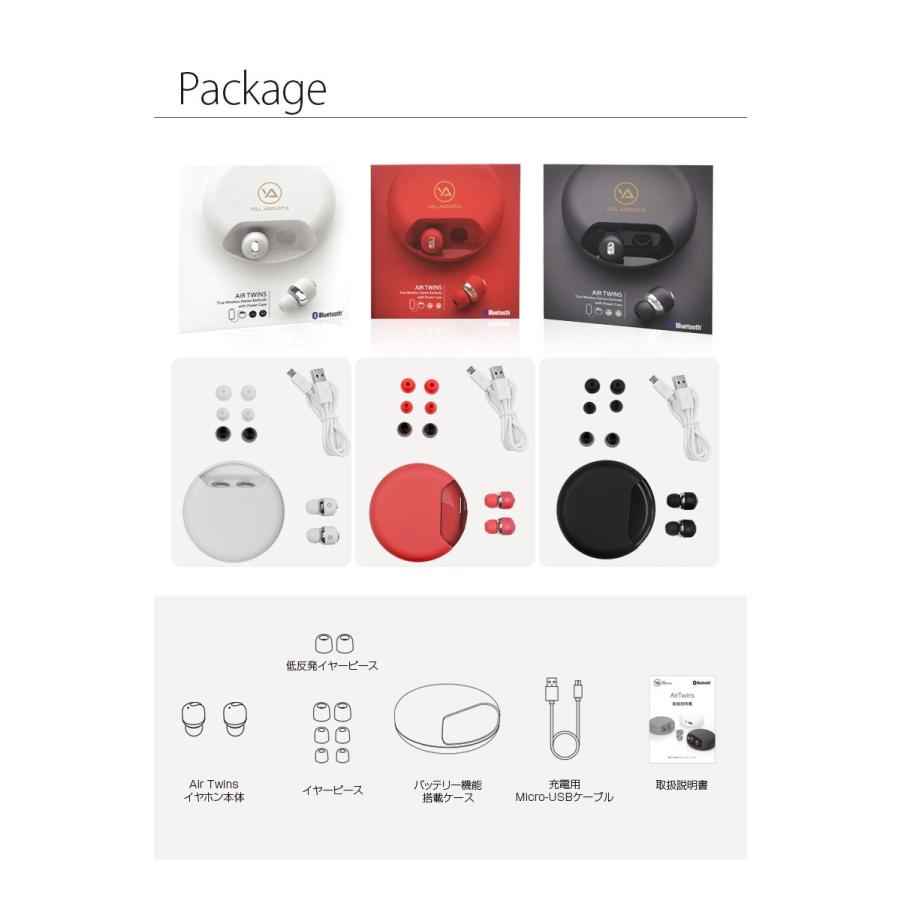 ブルートゥース イヤホン 完全ワイヤレスイヤホン Air Twins（エアー