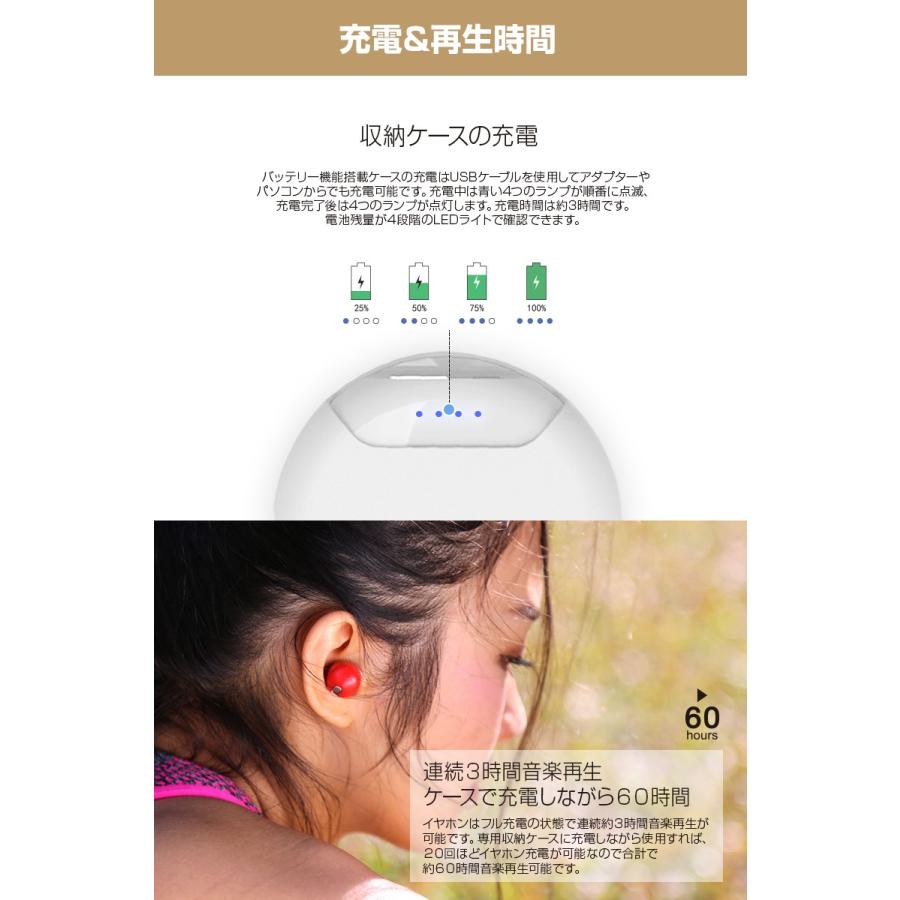 ブルートゥース イヤホン 完全ワイヤレスイヤホン Air Twins（エアーツインズ）無線イヤホン  Bluetooth 低反発イヤーピース付き |  | 07