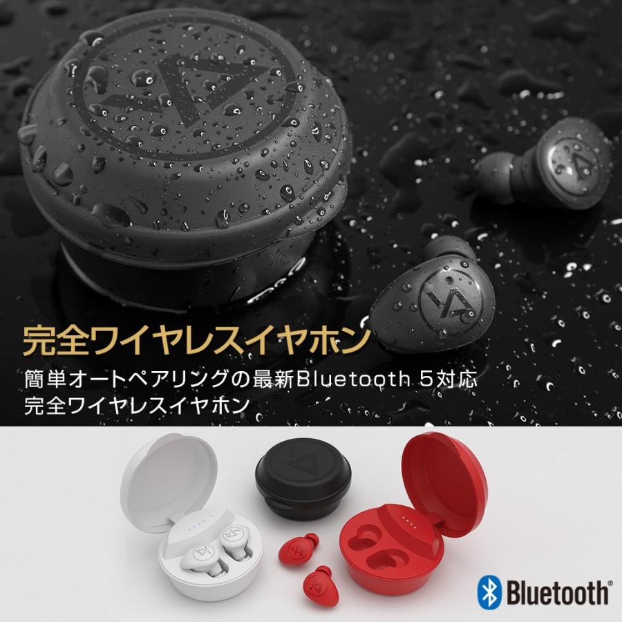 スポーツ 防水 防汗 完全ワイヤレスイヤホン WINGS（ウィングス）ブルートゥース IPX5 Blutooth5 TWS 自動ペアリング マイク内蔵 左右独立 完全独立 無線 | 