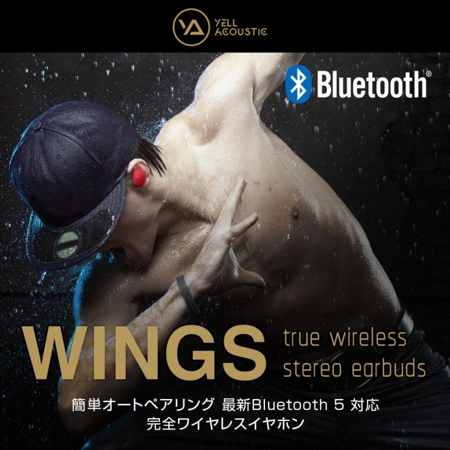 スポーツ 防水 防汗 完全ワイヤレスイヤホン WINGS（ウィングス）ブルートゥース IPX5 Blutooth5 TWS 自動ペアリング マイク内蔵 左右独立 完全独立 無線 |  | 01