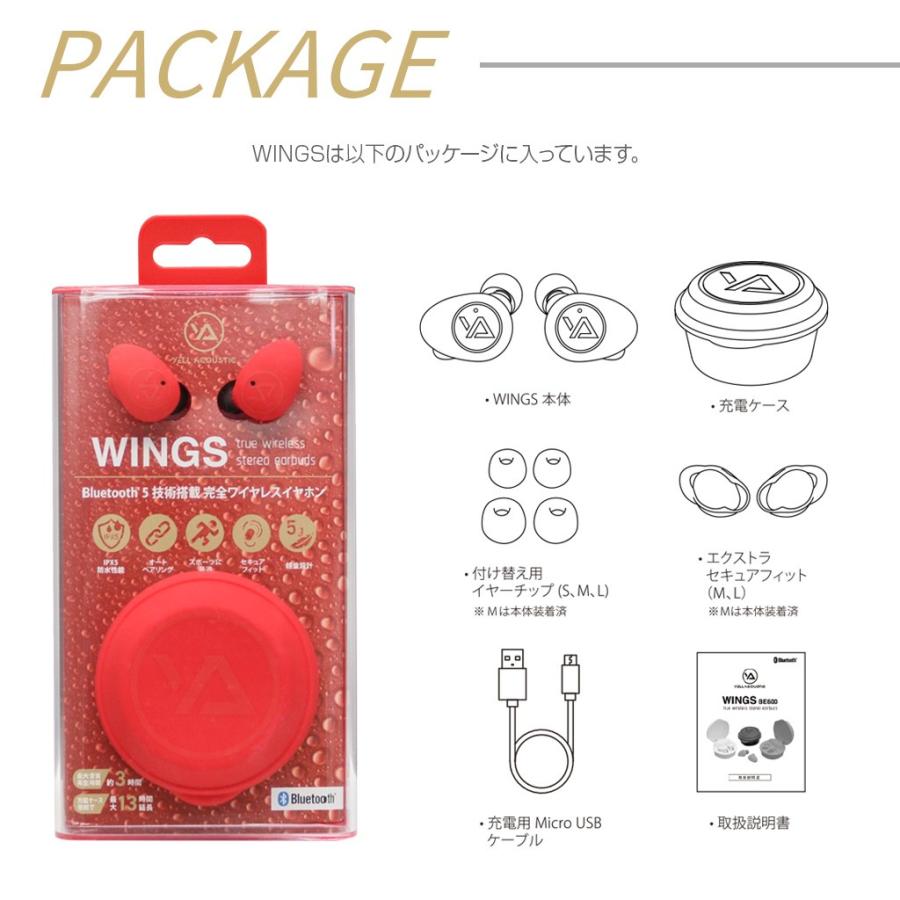 スポーツ 防水 防汗 完全ワイヤレスイヤホン WINGS（ウィングス）ブルートゥース IPX5 Blutooth5 TWS 自動ペアリング マイク内蔵 左右独立 完全独立 無線 |  | 18