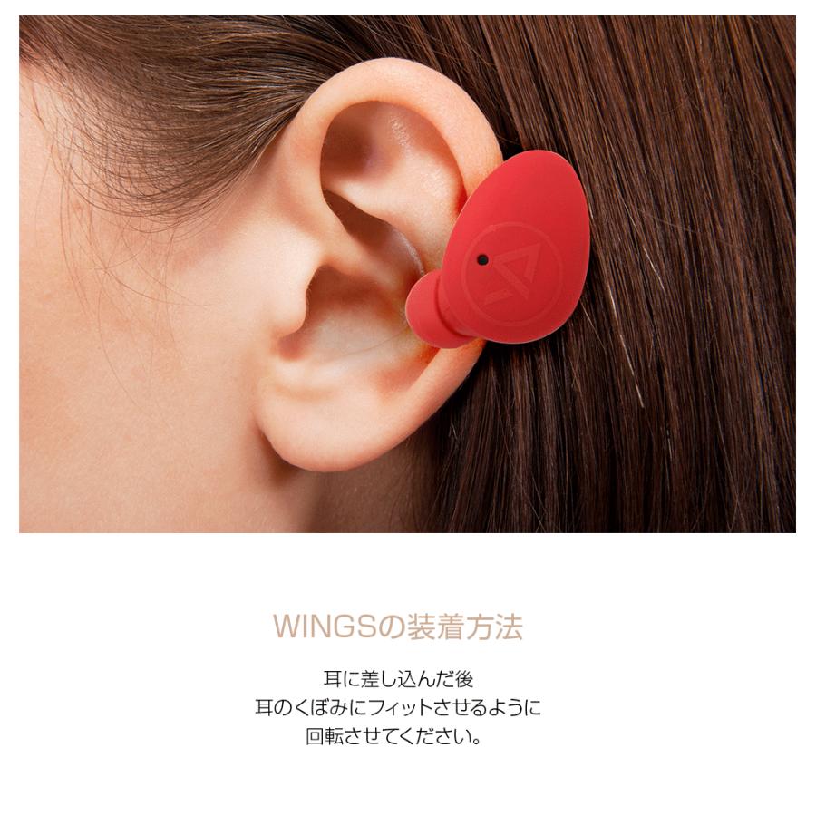 スポーツ 防水 防汗 完全ワイヤレスイヤホン WINGS（ウィングス）ブルートゥース IPX5 Blutooth5 TWS 自動ペアリング マイク内蔵 左右独立 完全独立 無線 |  | 20