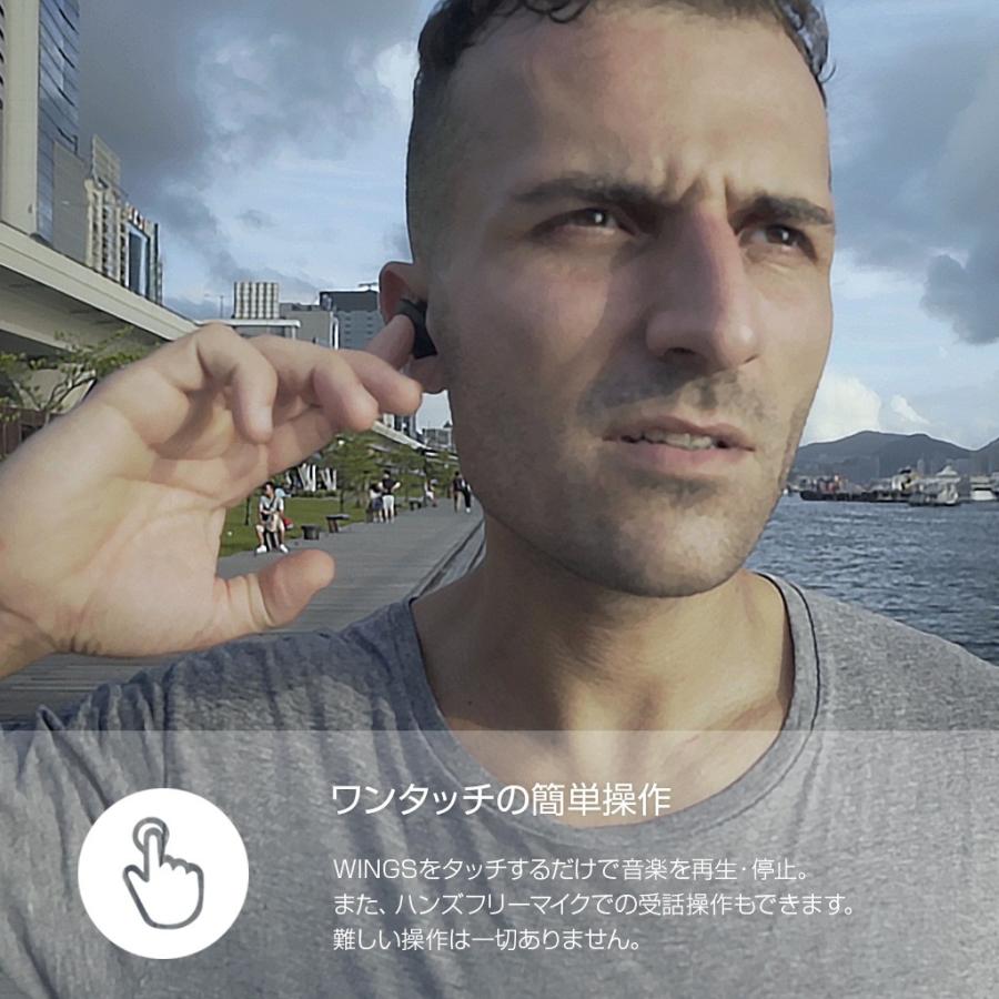 スポーツ 防水 防汗 完全ワイヤレスイヤホン WINGS（ウィングス）ブルートゥース IPX5 Blutooth5 TWS 自動ペアリング マイク内蔵 左右独立 完全独立 無線 |  | 08