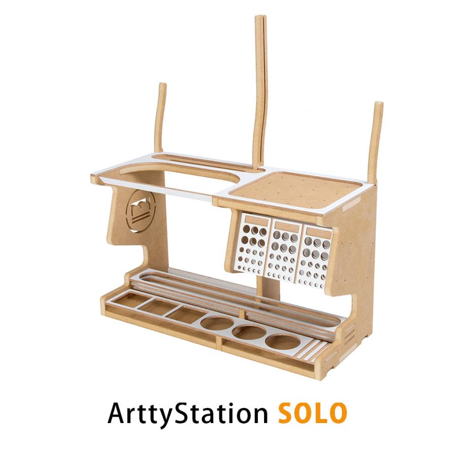 プラモデル専用 組立式作業棚 Arttystation 期間限定今なら送料無料 Solo 返品送料無料 ソロ ATS16554 コンパクトながら便利