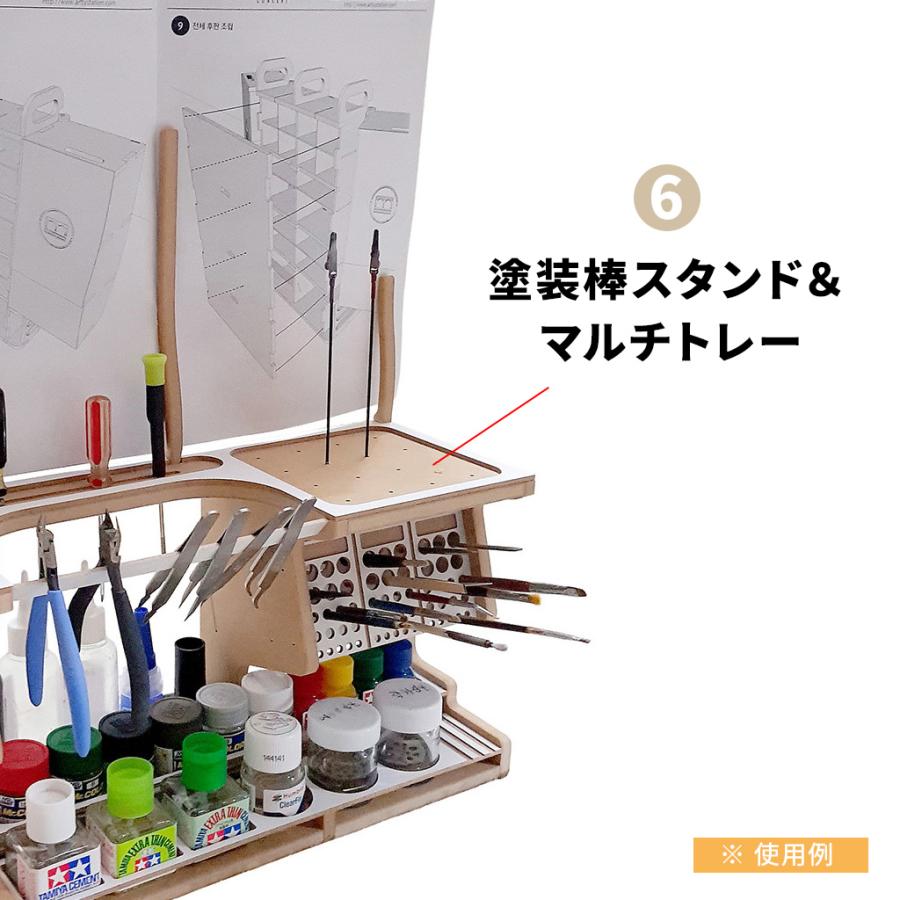 プラモデル 作業台 組立式 棚 工作台 Arttystation Solo （ソロ 