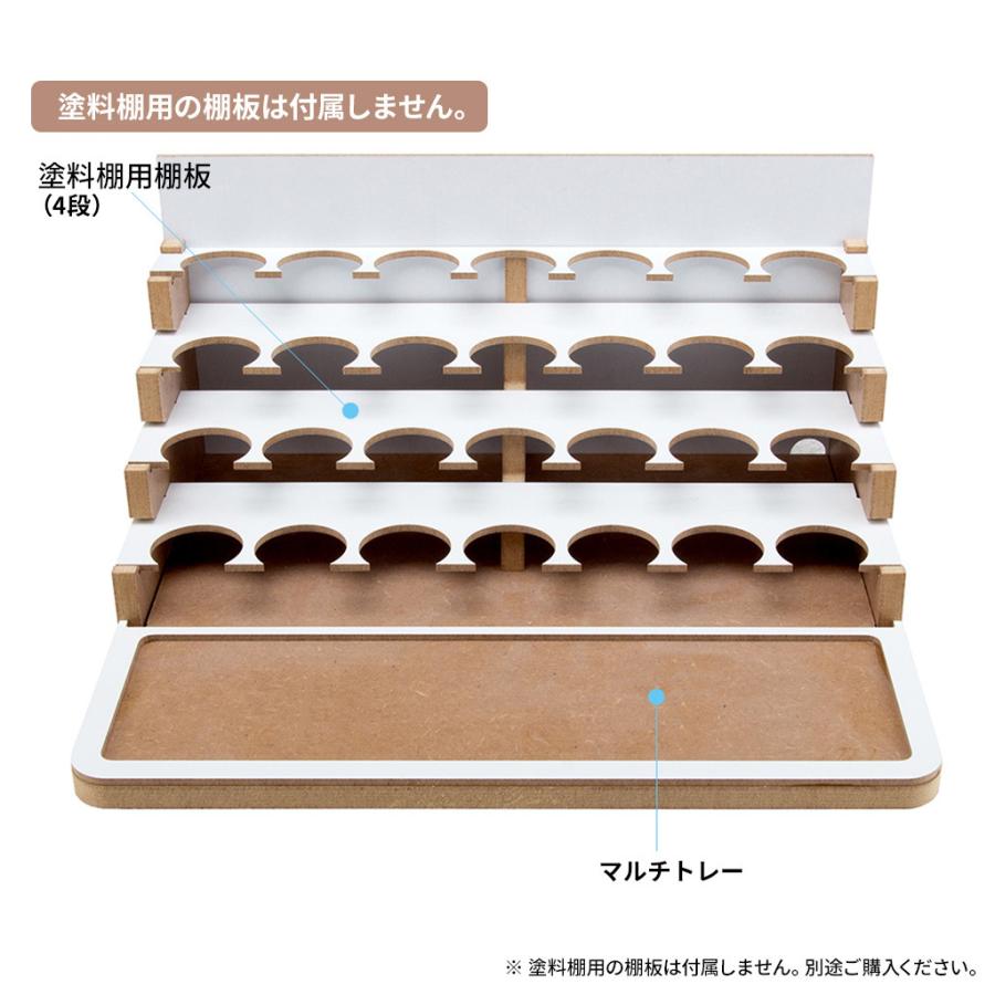 Arttystation 【オペラモジュール】 OPERA-07 塗料ラック 組み合わせ