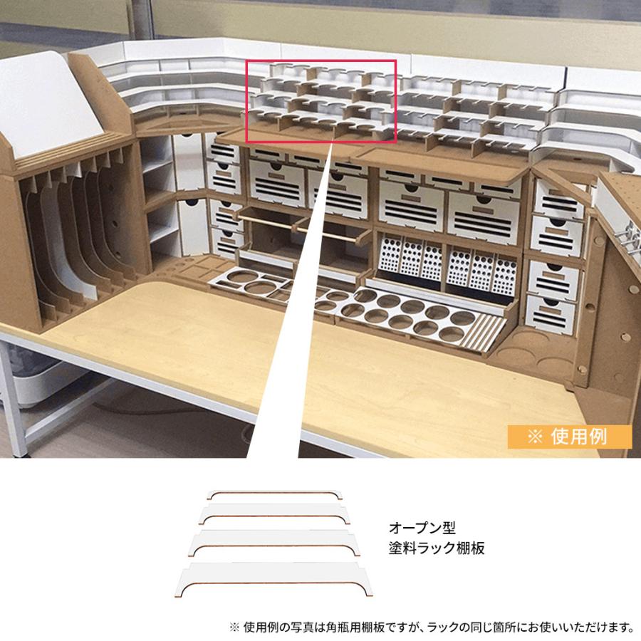 Arttystation 【オペラモジュール】 OPERA-18 オープン型塗料ラック 棚