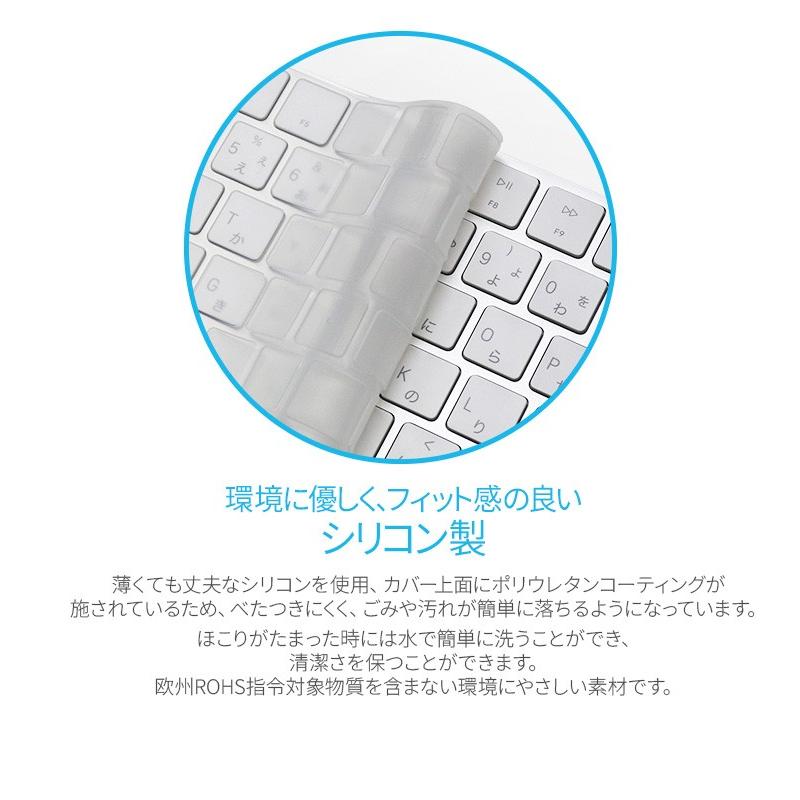 Magic Keyboard カバー クリア Befine キースキン ビファイン マジックキーボード 透明 Bfmk Mycase Shop Yahoo 店 通販 Yahoo ショッピング