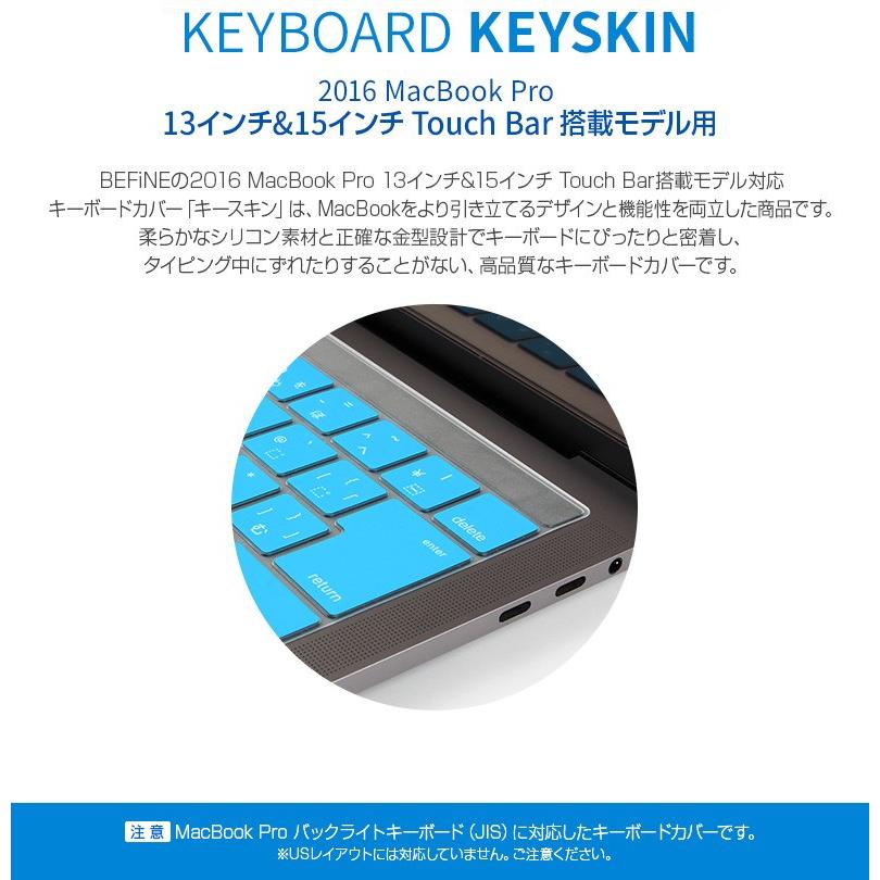 Macbook Pro 13インチ(2016)/Macbook 15インチ(2016) Touch BarとTouch 