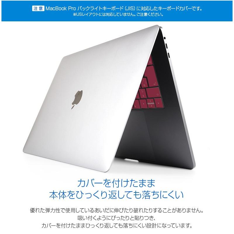 MacBook 12インチ/2017年 Macbook Pro 13インチ（Touch Bar非対応