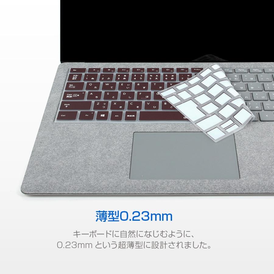 Surface Laptop2 / Laptop 対応 キーボードカバー キーボード保護