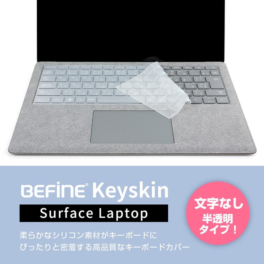Surface Laptop2 / Laptop 対応 キーボードカバー 保護シート クリア