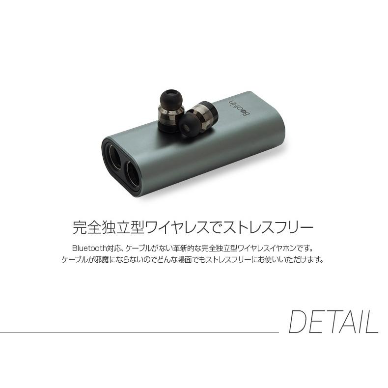 ブルートゥース イヤホン 完全ワイヤレスイヤホン Beat-in Power Bank（ビートイン パワーバンク）無線イヤホン  Bluetooth 左右 完全独立型 超小型 |  | 02