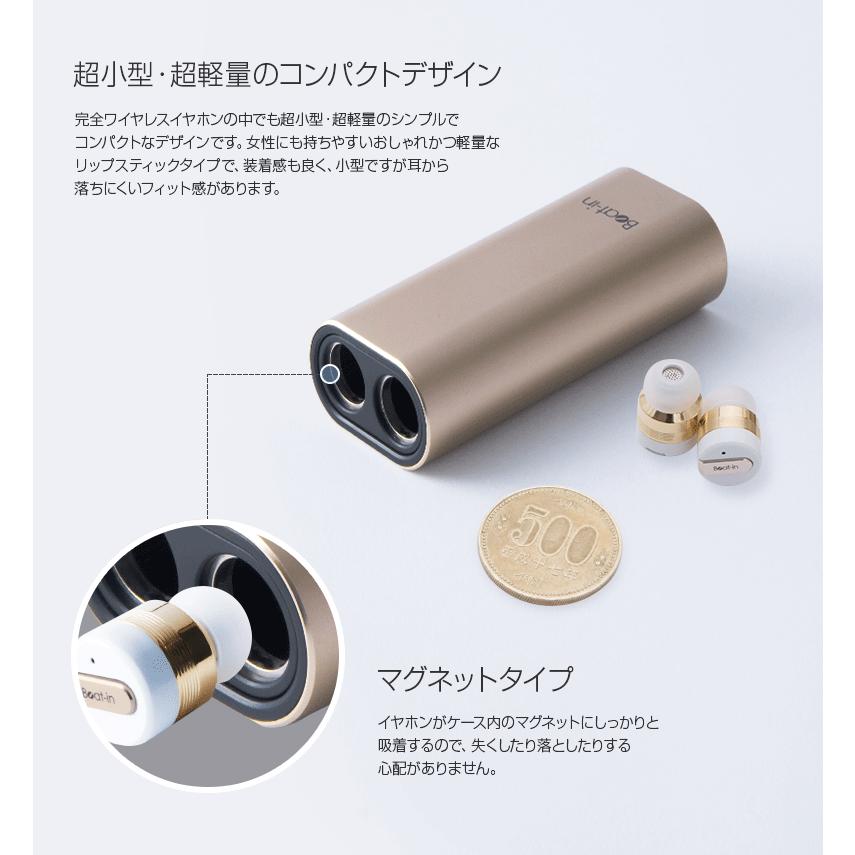 ブルートゥース イヤホン 完全ワイヤレスイヤホン Beat-in Power Bank（ビートイン パワーバンク）無線イヤホン  Bluetooth 左右 完全独立型 超小型 |  | 03