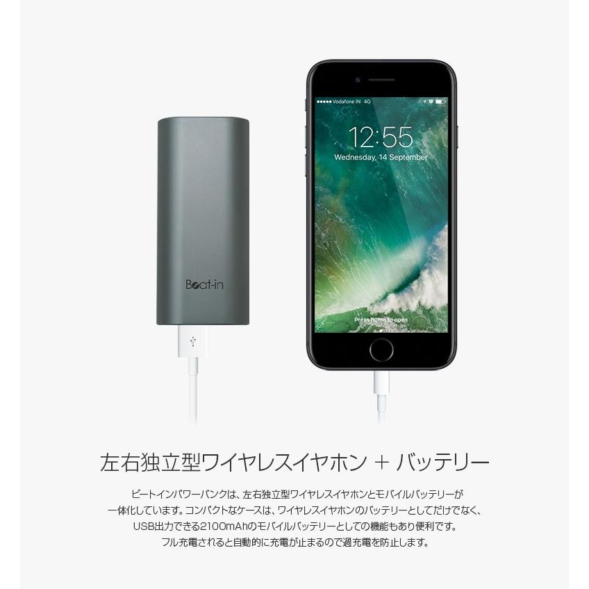 ブルートゥース イヤホン 完全ワイヤレスイヤホン Beat-in Power Bank（ビートイン パワーバンク）無線イヤホン  Bluetooth 左右 完全独立型 超小型 |  | 06