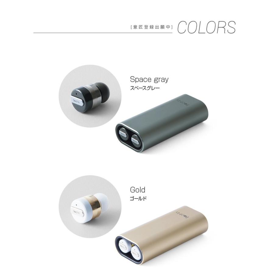 ブルートゥース イヤホン 完全ワイヤレスイヤホン Beat-in Power Bank（ビートイン パワーバンク）無線イヤホン  Bluetooth 左右 完全独立型 超小型 |  | 07