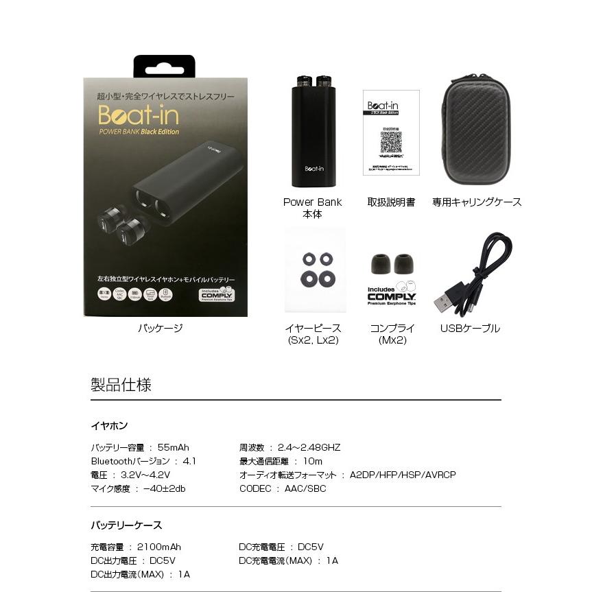ブルートゥース イヤホン 完全ワイヤレスイヤホン Beat-in Power ブルートゥース イヤホン 完全ワイヤレスイヤホン Beat-in Power