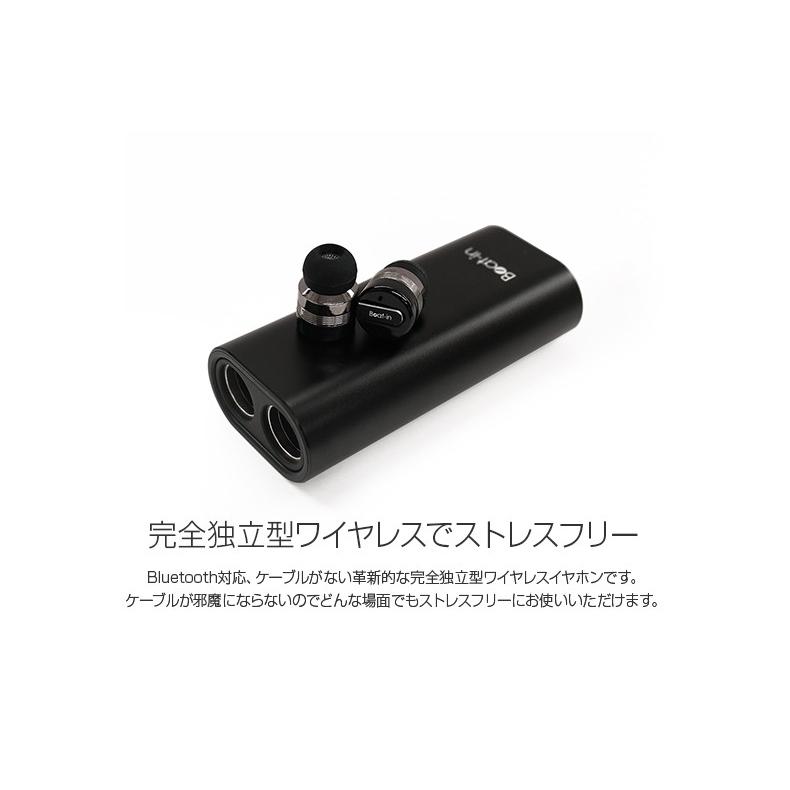 ブルートゥース イヤホン 完全ワイヤレスイヤホン Beat-in Power ブルートゥース イヤホン 完全ワイヤレスイヤホン Beat-in Power