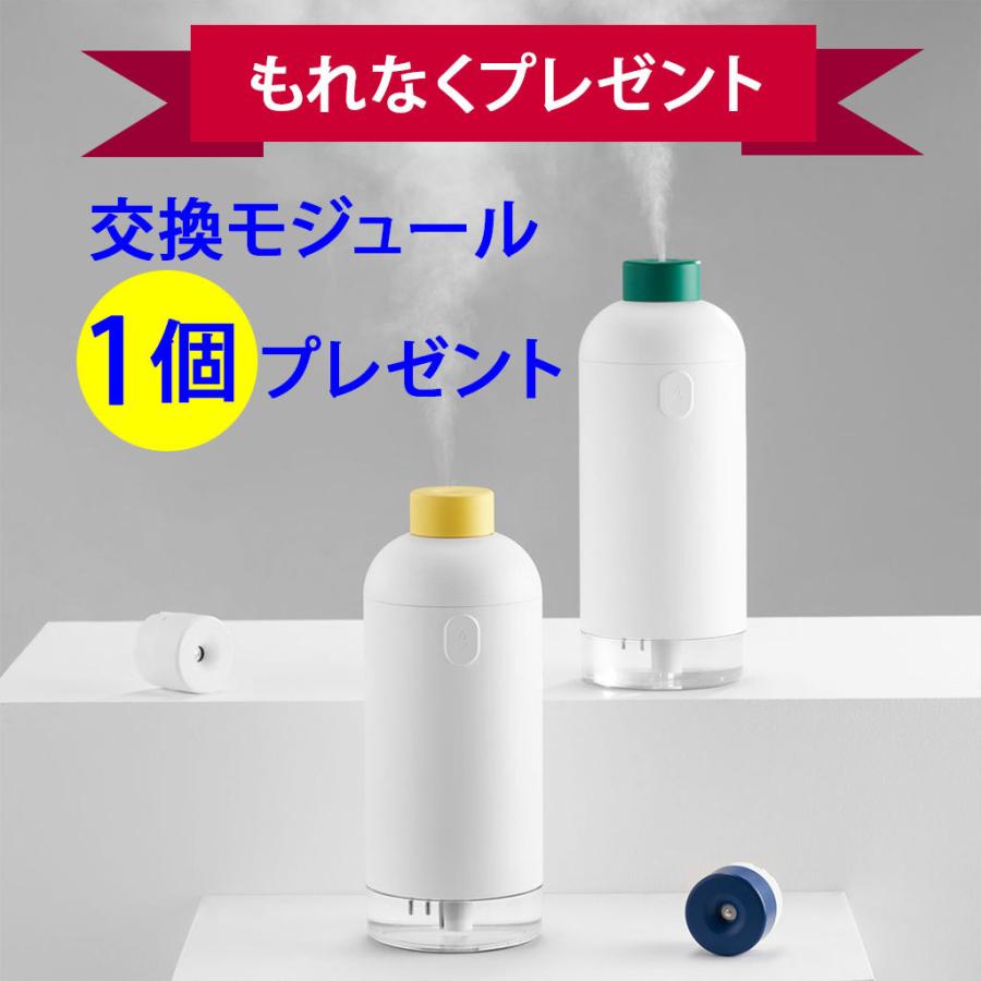 コードレス加湿器 卓上 USB充電式 超音波式 BLUEFEEL SWADA ブルーフィール スワダ 大容量500ml 最大8時間運転 LEDライト付き 振動板交換式 | 
