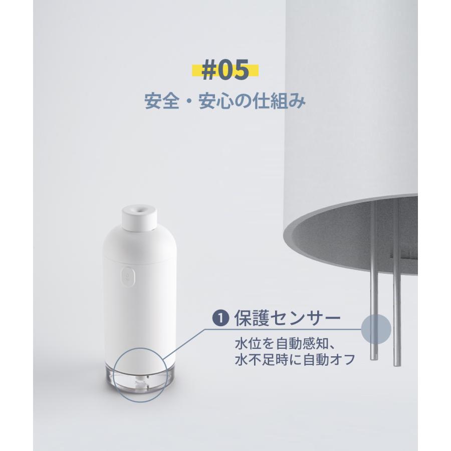 コードレス加湿器 卓上 USB充電式 超音波式 BLUEFEEL SWADA ブルーフィール スワダ 大容量500ml 最大8時間運転 LEDライト付き 振動板交換式 |  | 11