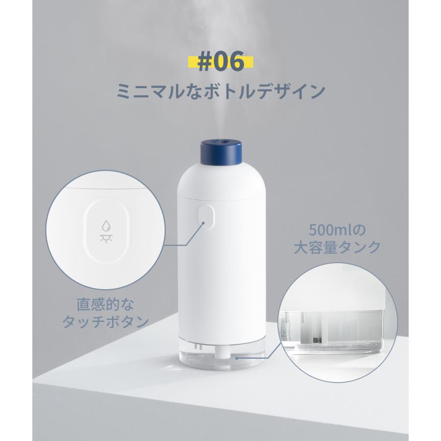 コードレス加湿器 卓上 USB充電式 超音波式 BLUEFEEL SWADA ブルーフィール スワダ 大容量500ml 最大8時間運転 LEDライト付き 振動板交換式 |  | 13