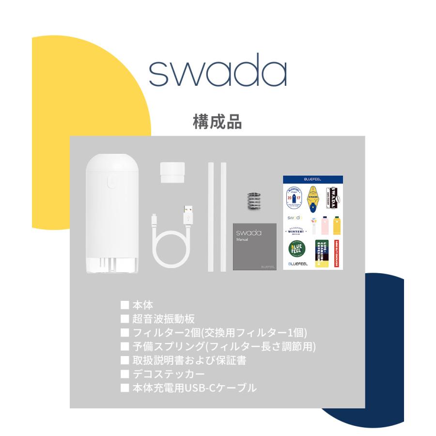 コードレス加湿器 卓上 USB充電式 超音波式 BLUEFEEL SWADA ブルーフィール スワダ 大容量500ml 最大8時間運転 LEDライト付き 振動板交換式 |  | 15