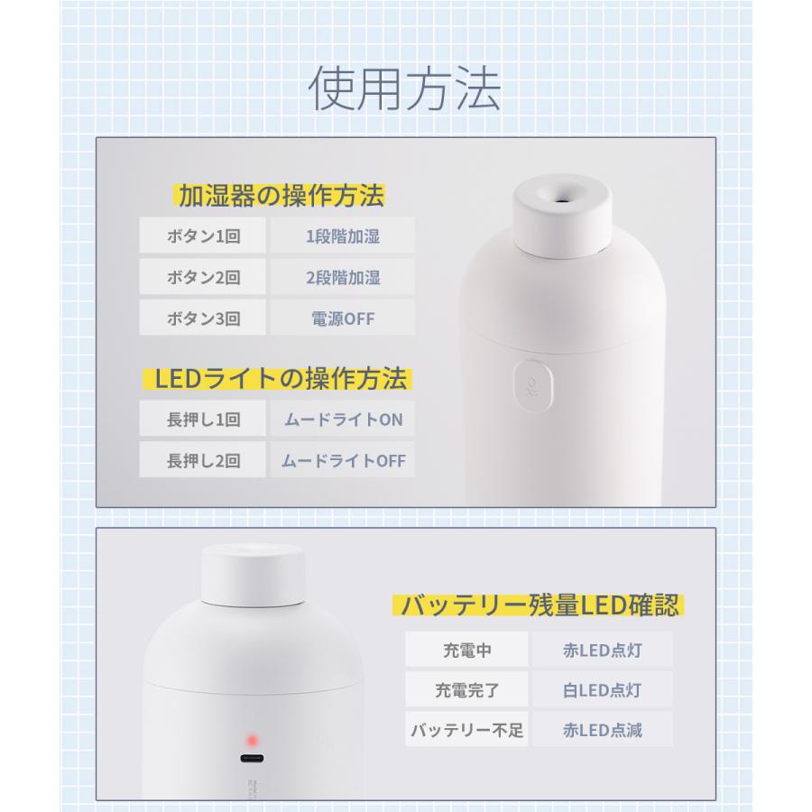 コードレス加湿器 卓上 USB充電式 超音波式 BLUEFEEL SWADA ブルーフィール スワダ 大容量500ml 最大8時間運転 LEDライト付き 振動板交換式 |  | 16