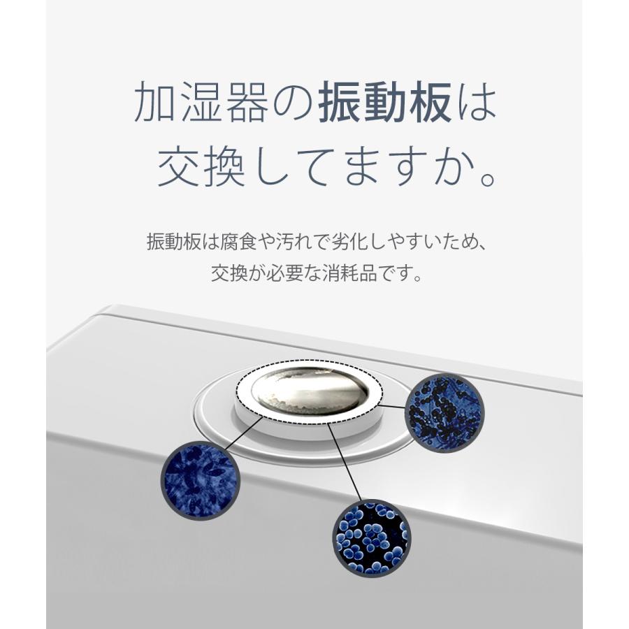 コードレス加湿器 卓上 USB充電式 超音波式 BLUEFEEL SWADA ブルーフィール スワダ 大容量500ml 最大8時間運転 LEDライト付き 振動板交換式 |  | 02