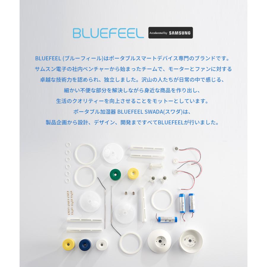 コードレス加湿器 卓上 USB充電式 超音波式 BLUEFEEL SWADA ブルーフィール スワダ 大容量500ml 最大8時間運転 LEDライト付き 振動板交換式 |  | 20