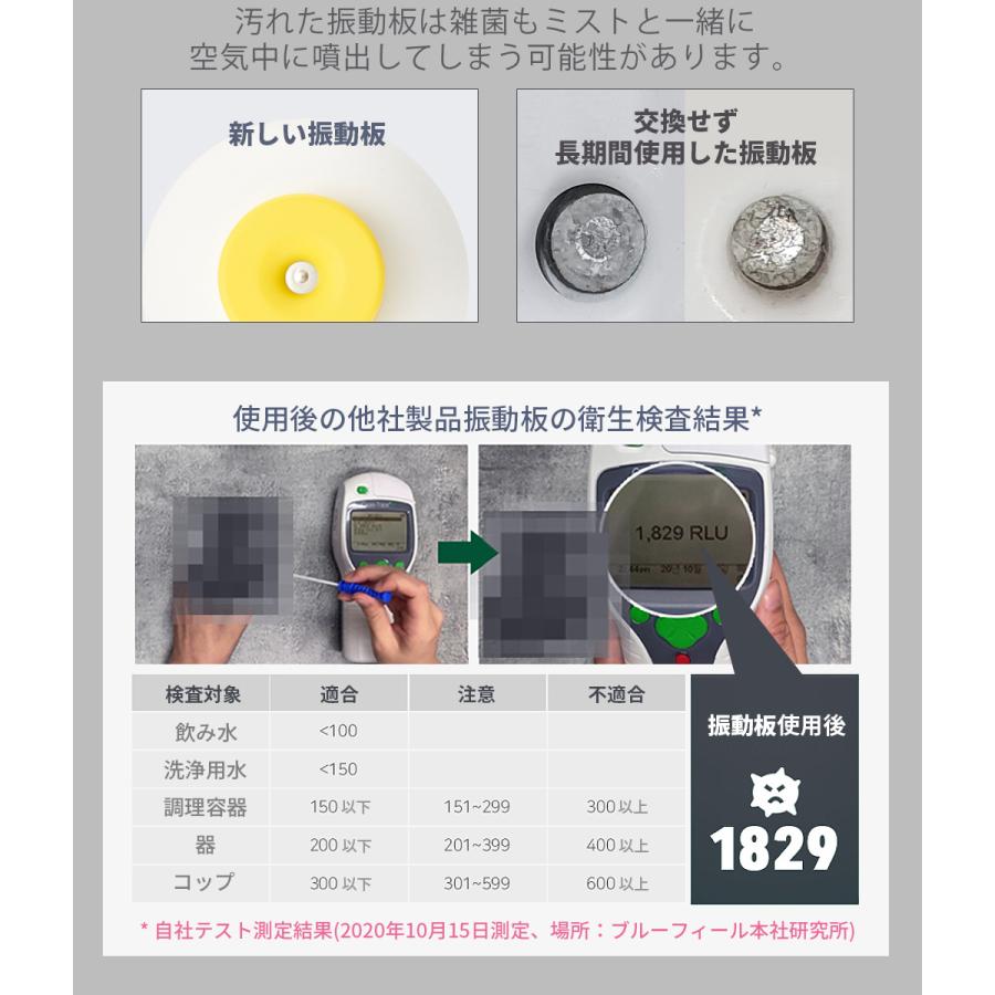 コードレス加湿器 卓上 USB充電式 超音波式 BLUEFEEL SWADA ブルーフィール スワダ 大容量500ml 最大8時間運転 LEDライト付き 振動板交換式 |  | 03