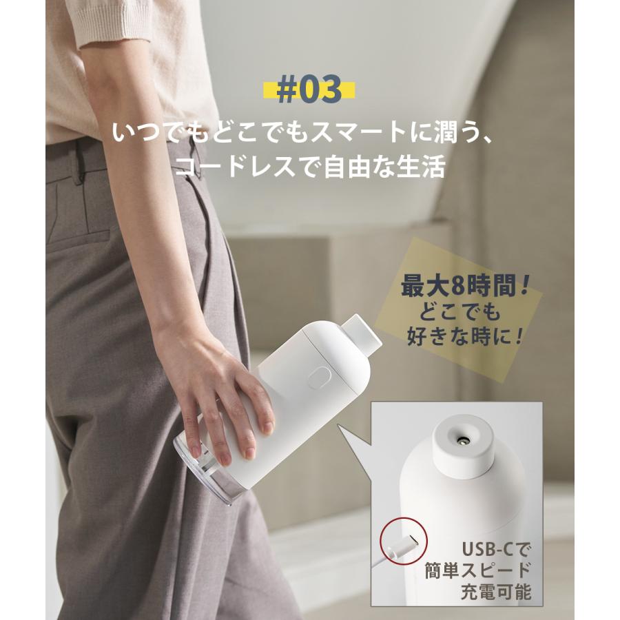 コードレス加湿器 卓上 USB充電式 超音波式 BLUEFEEL SWADA ブルーフィール スワダ 大容量500ml 最大8時間運転 LEDライト付き 振動板交換式 |  | 09