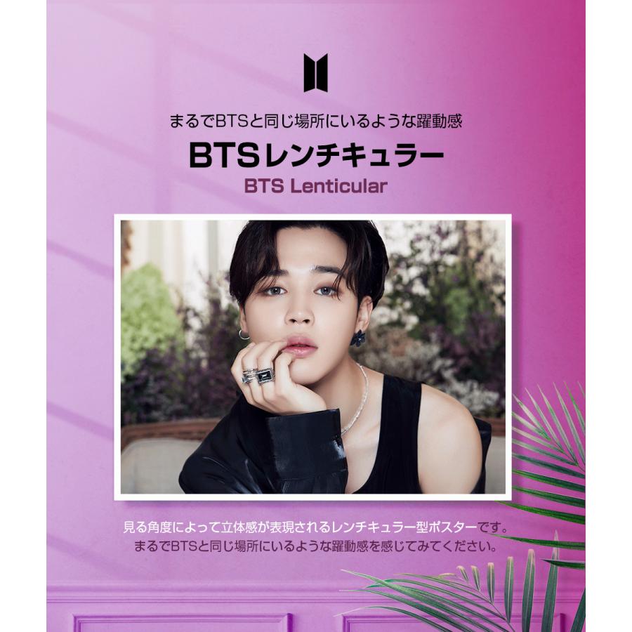 「WINGS CONCEPT BOOK」〈限定版〉レンチキュラー トレカ ジミン BTS [BE] 3D レンチキュラー大型フォト JIMIN [公式ライセンス品] 立体