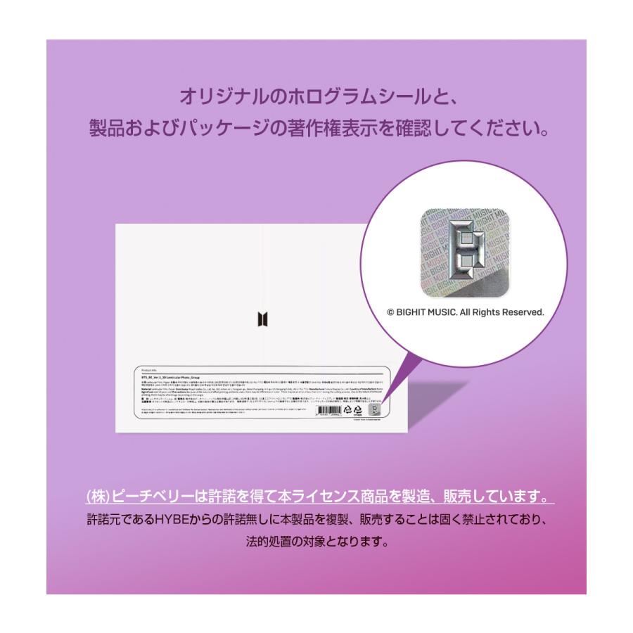 BTS [BE] 3D レンチキュラー大型フォト JIMIN [公式ライセンス品] 立体