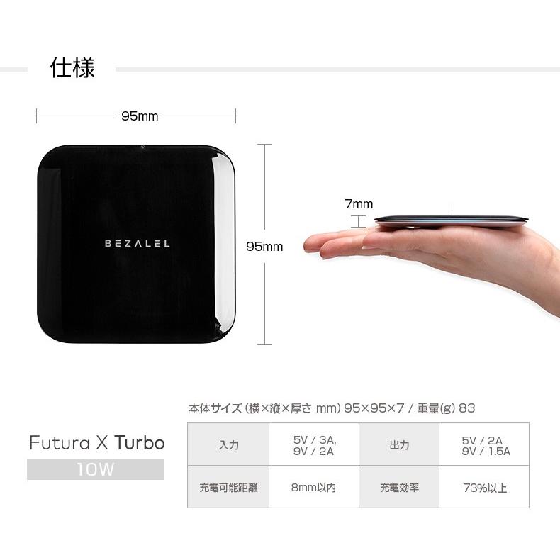 ワイヤレス充電器 BEZALEL Futura X Turbo 10W Wireless Charging Pad Qi チー対応 超薄型 置くだけで充電 スマホ 充電パッド｜mycaseshop｜14