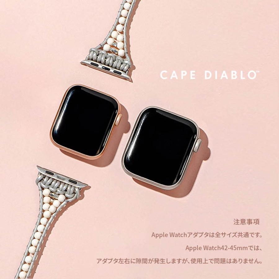 アップルウォッチバンド 多重巻きバンド 49-38mm M・Sサイズ Cape