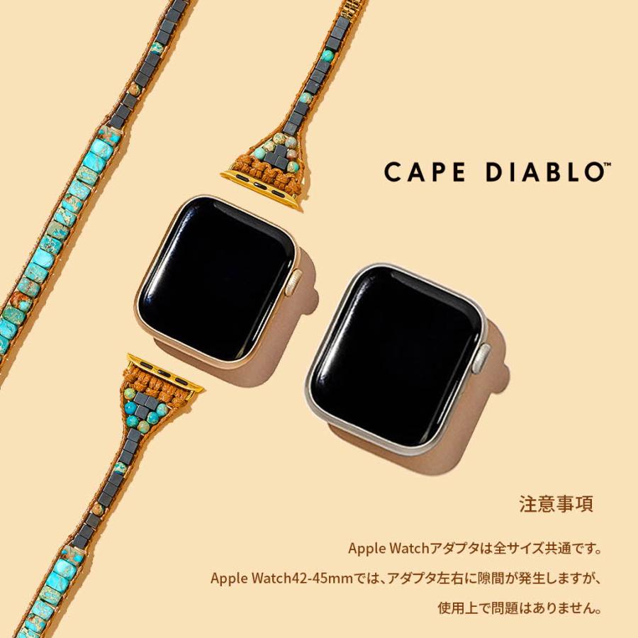 アップルウォッチバンド 多重巻きバンド 49-38mm M・Sサイズ Cape