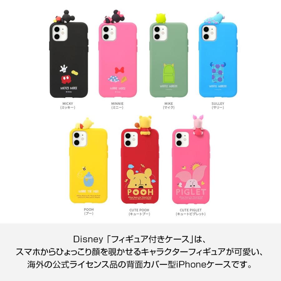 並行輸入品 Iphone 11 Pro ケース Iphone 11 ケース Disney フィギュア付きケース ディズニー ソフトケース アイフォン カバー シリコンカバー Dn002 Mycase Shop Yahoo 店 通販 Yahoo ショッピング