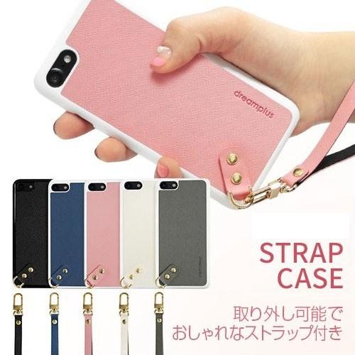 Iphone Se ケース Iphone 8 7ストラップケース Dreamplus ドリームプラス アイフォン カバー ストラップ付き Dp098i7 Mycase Shop Yahoo 店 通販 Yahoo ショッピング
