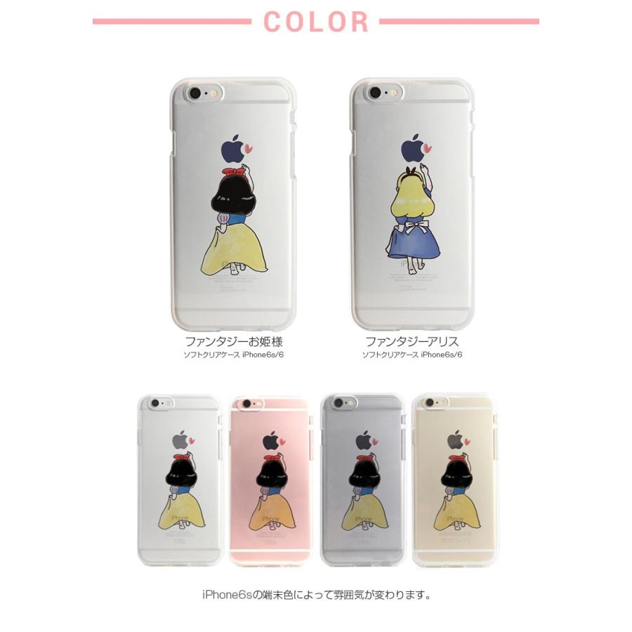 iPhone6s/6 ケース Dparks ソフトクリアケース ファンタジー童話 お姫様 アリス （ディーパークス） アイフォン カバー バータイプ |  | 05