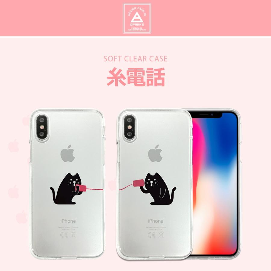 iPhone 11 Pro / ケース XS X XR Dparks ソフトクリアケース 糸