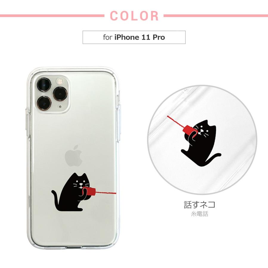 iPhone 11 箱無し iPhone - iPhone11ProMax 512GB SIMフリー Amazon | 【整備済み