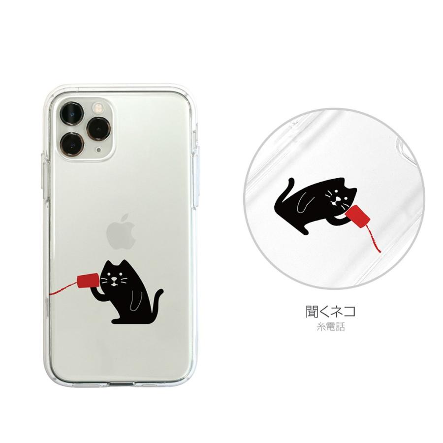 iPhone 11 Pro / ケース XS X XR Dparks ソフトクリアケース 糸