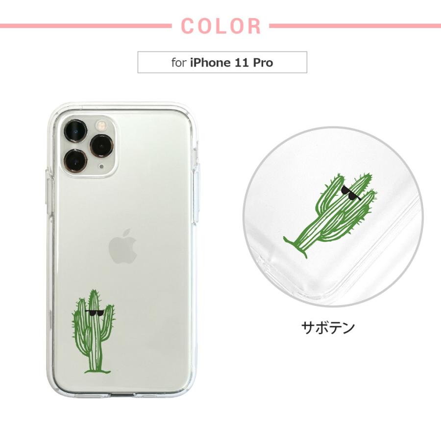 iPhone 11 Pro / ケース XS X XR Dparks ソフトクリアケース サボテン
