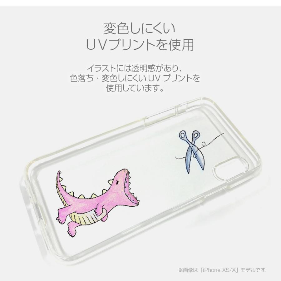 Iphone 11 Pro Max X Xs Max ケース Dparks ソフトクリアケース はらぺこザウルス ディーパークス アイフォン カバー 恐竜 Ds152 Mycase Shop Yahoo 店 通販 Yahoo ショッピング