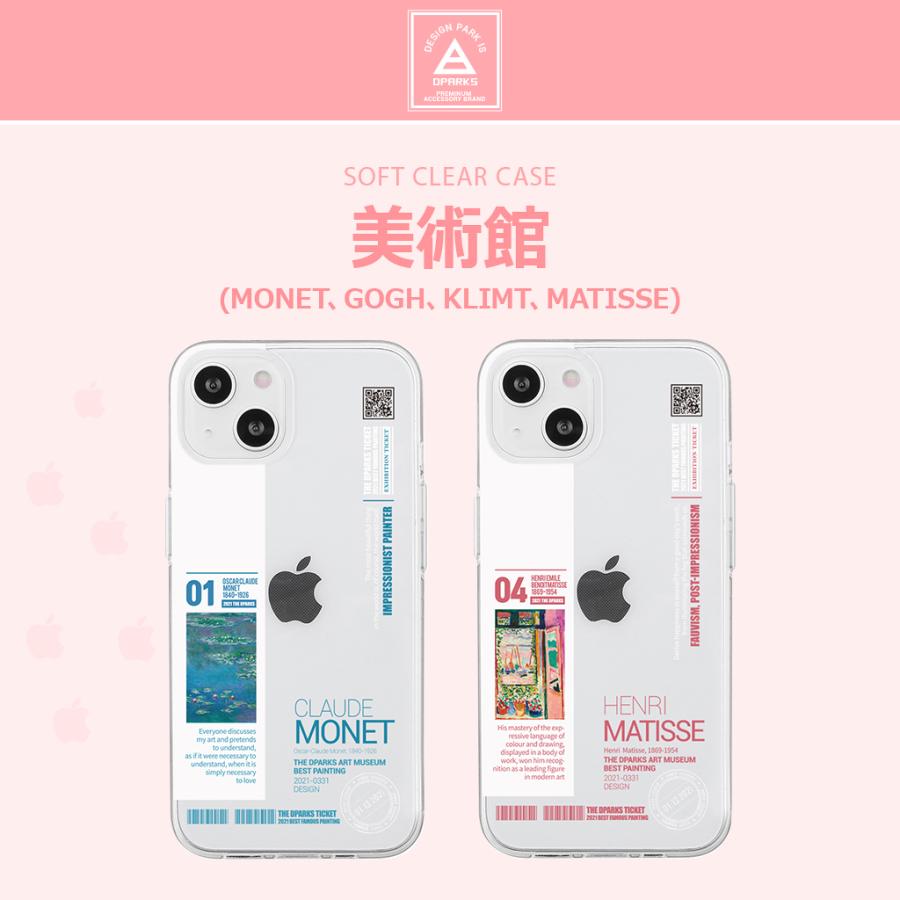 アイフォン14 ケース カバー [ iPhone 14 / Pro ] ソフトクリアケース