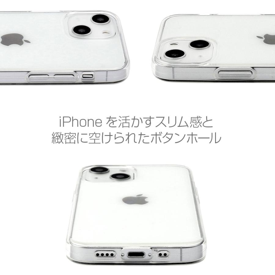 クリアケース14 アイフォン14 ケース カバー [ iPhone 14 / Pro ] ソフトクリアケース