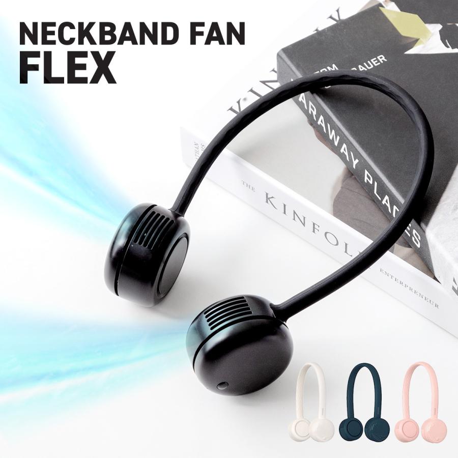 Newカラーブラック登場 Flex 羽根なし首かけ扇風機 髪の毛を巻き込まない 首掛け扇風機 羽なし携帯扇風機 熱中症対策 Ds Mycase Shop Yahoo 店 通販 Yahoo ショッピング