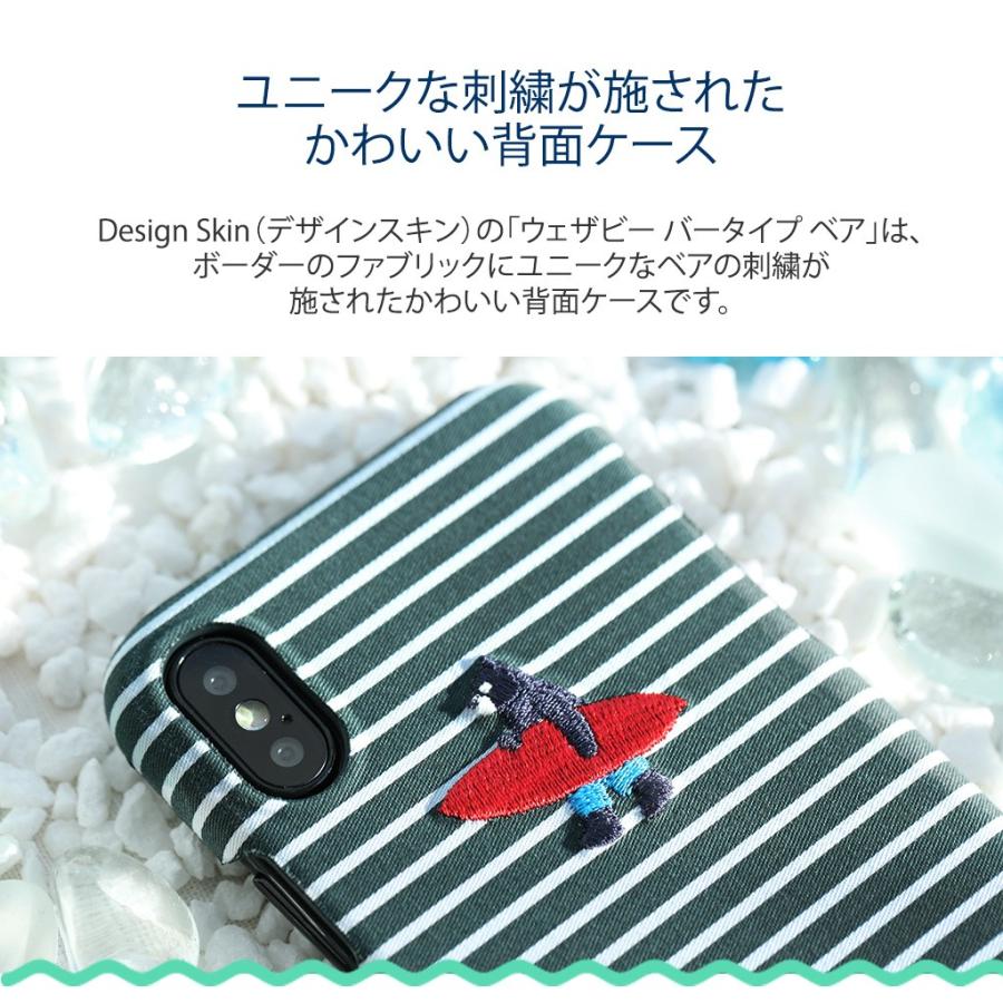 Iphone Se ケース Iphone Xs X ケースiphone8 ケース Iphone7 ケース Wetherby Bartype Bear アイフォン カバー スマホケース Dsk004 Mycase Shop Yahoo 店 通販 Yahoo ショッピング